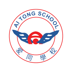 Ai Tong School