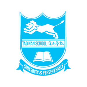 Tao Nan School